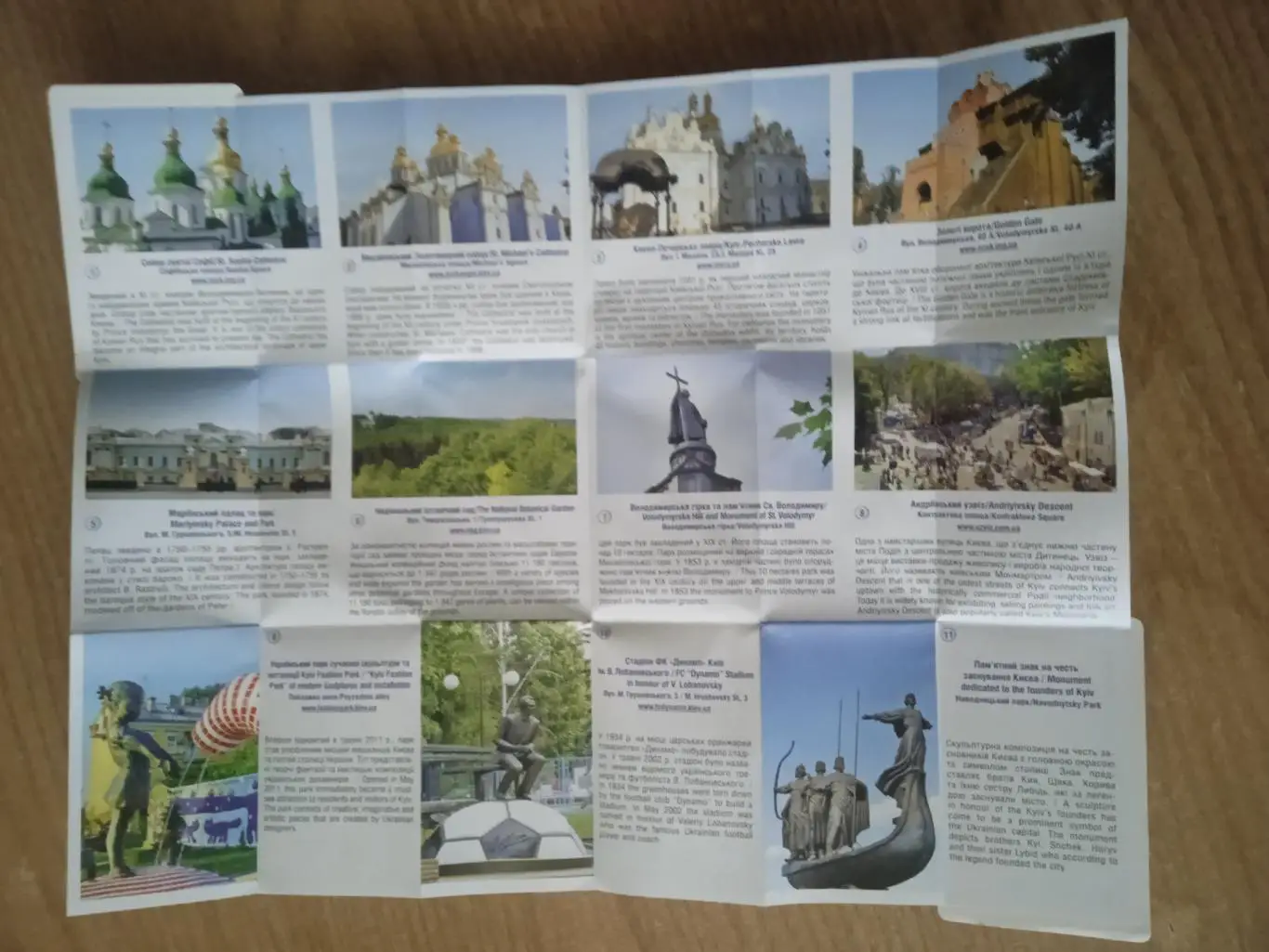 ЕВРО-2012.Украина/Киев 3