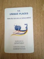 ЕВРО-2012.Украина/Киев