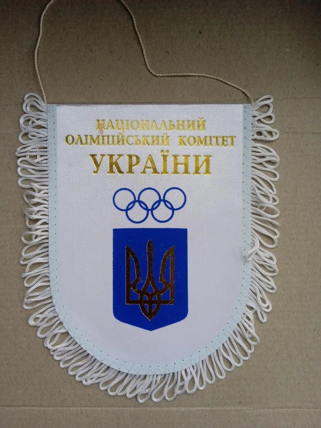 .Украина,НОК(Национальный олимпийский комитет)-2024г.