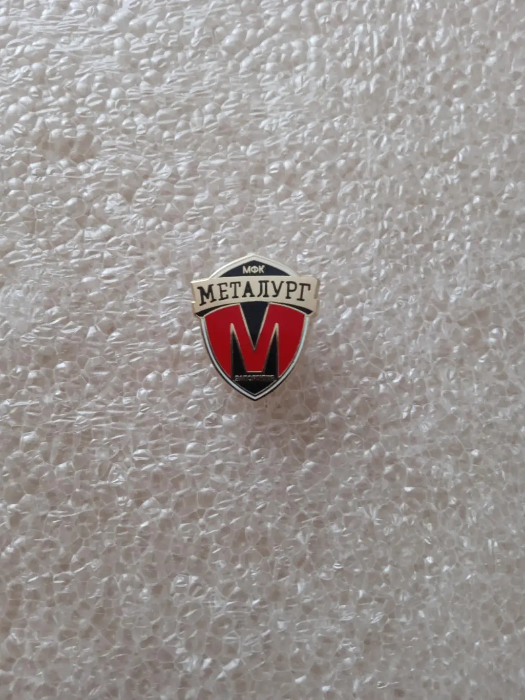 МФК Металлург,Запорижжя(Запорожье)