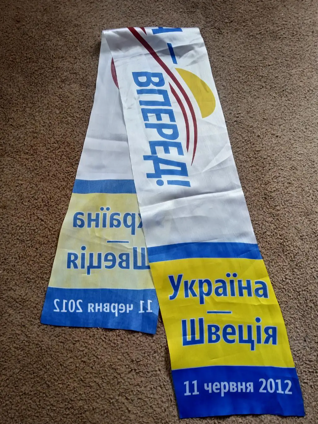 Футбол.Украина-Швеция-11.06.(ЕВРО-- 2012)4 1