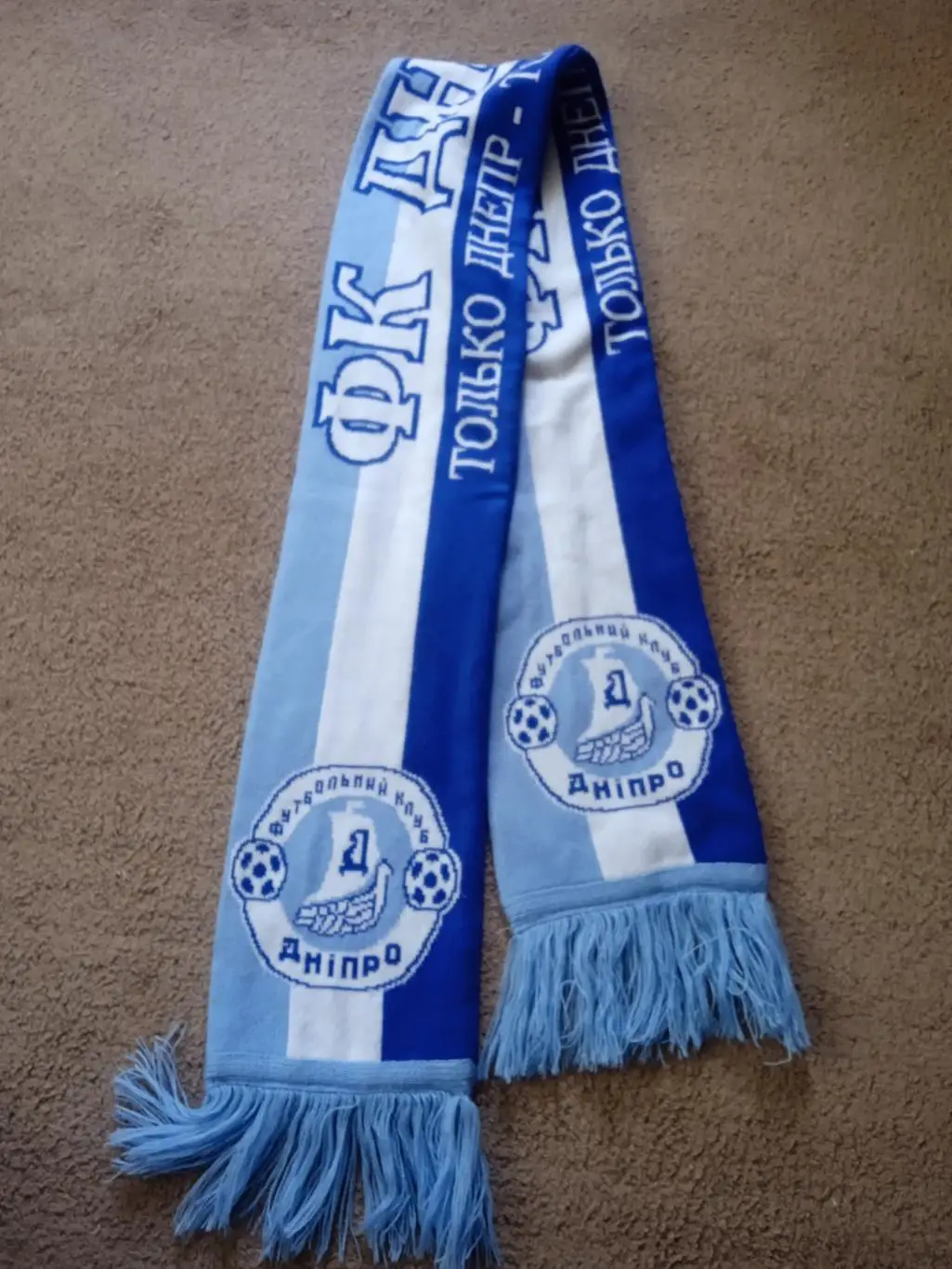 Футбол.Украина.Днепр(Днипро) Днепропетровск