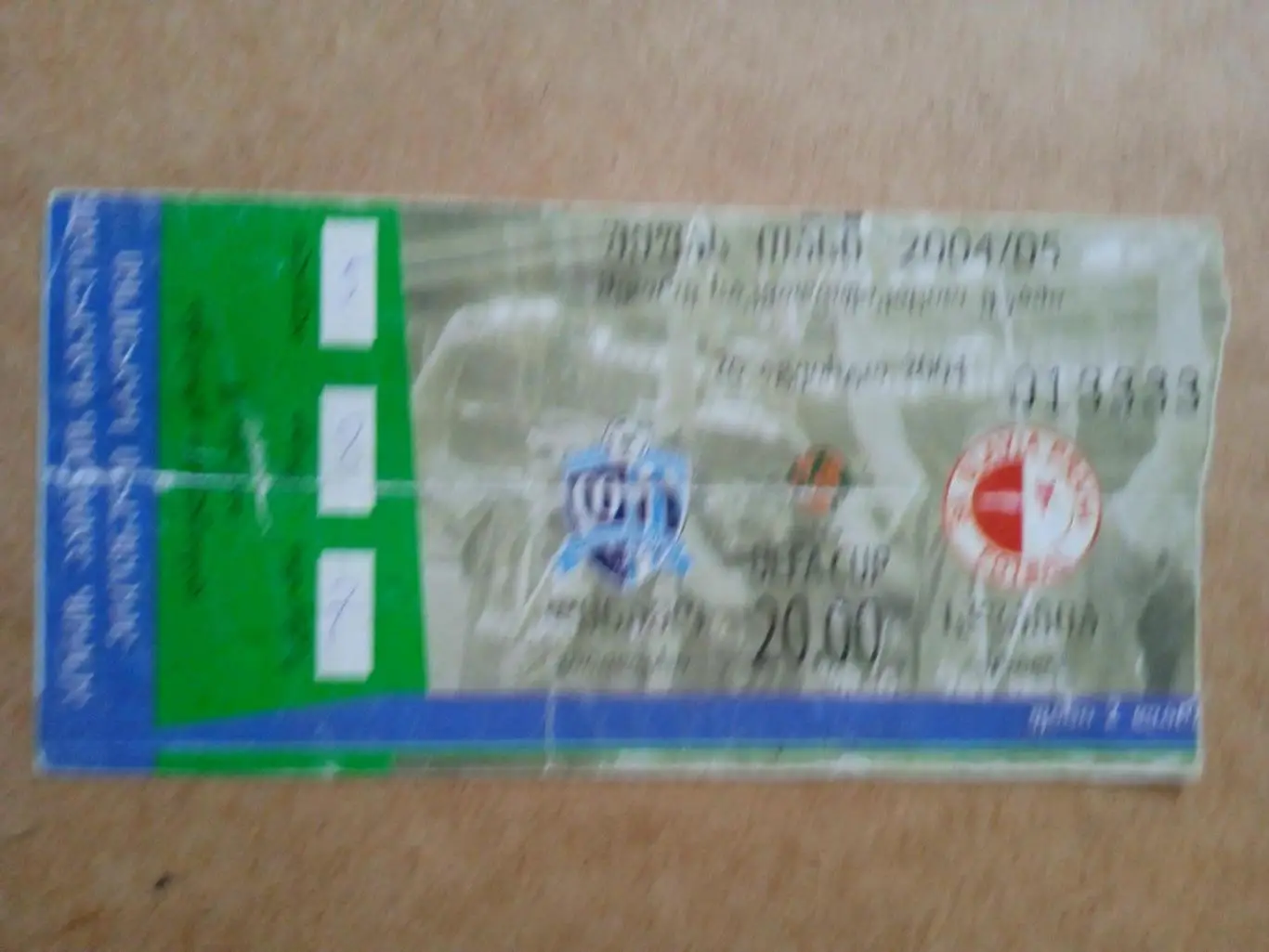 -Динамо Тбилиси,Грузия -Славия Прага 2004