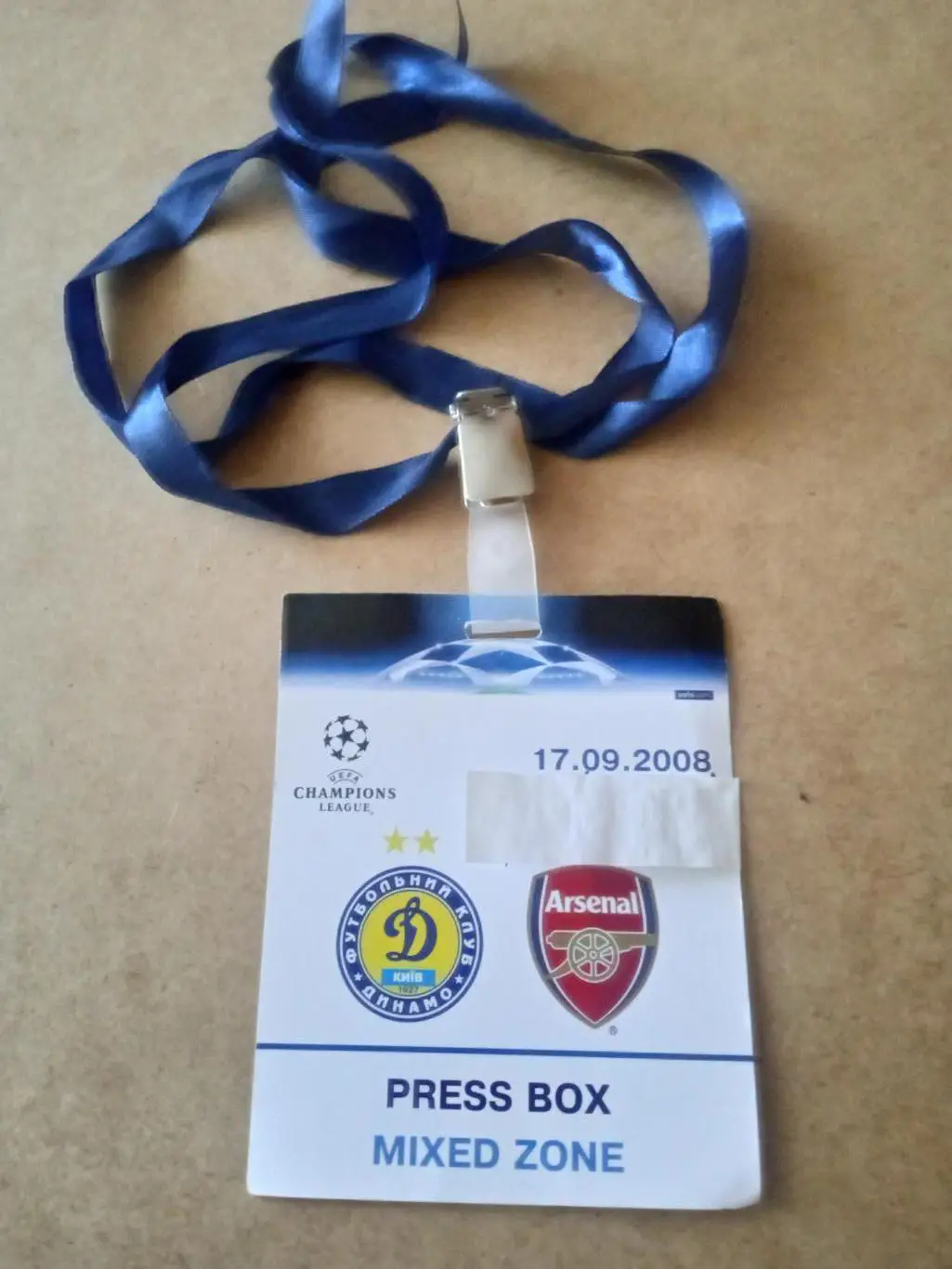 Динамо Киев-Арсенал Англия-17.09.2008.