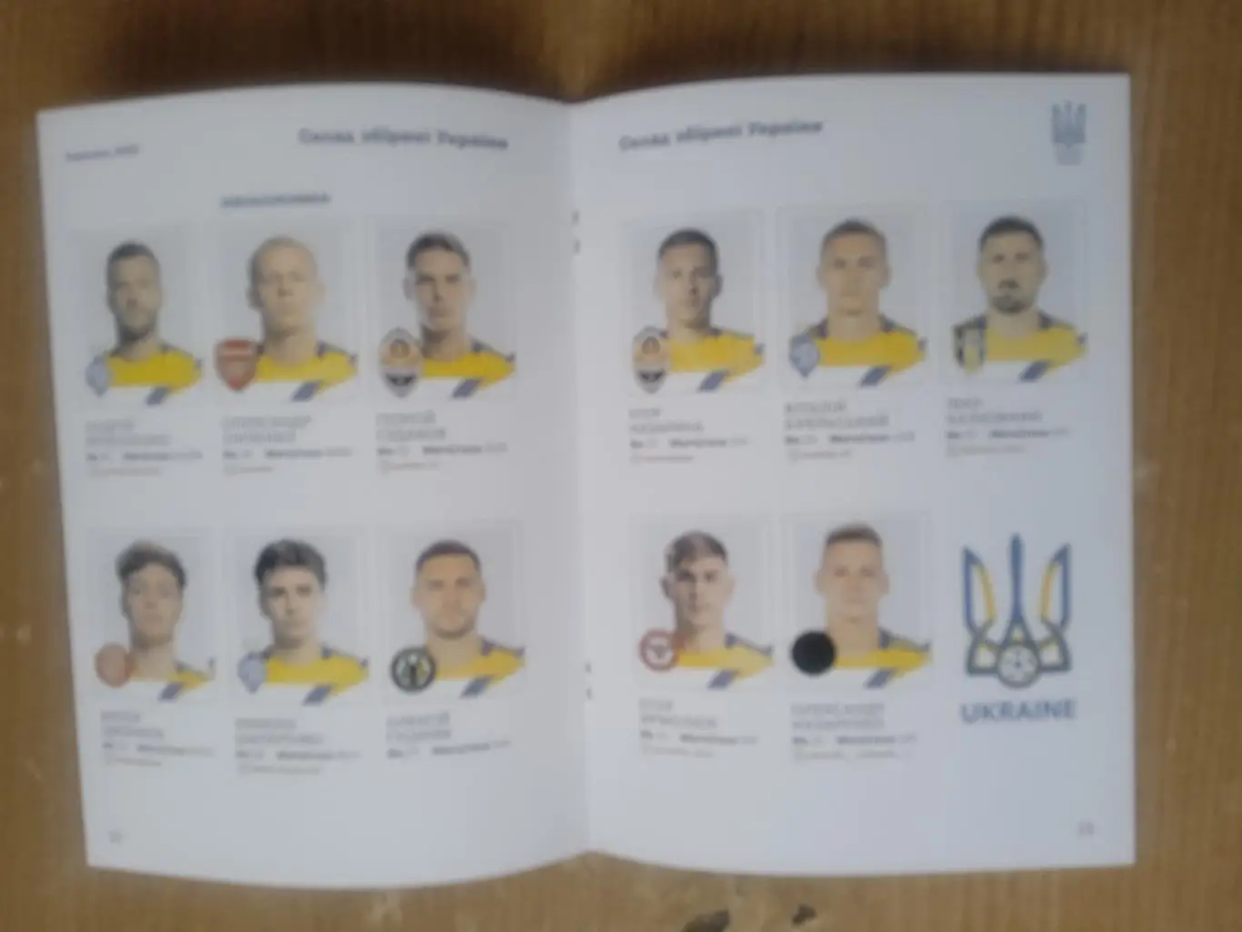 Украина-Бельгия-20.03.2025.. 1