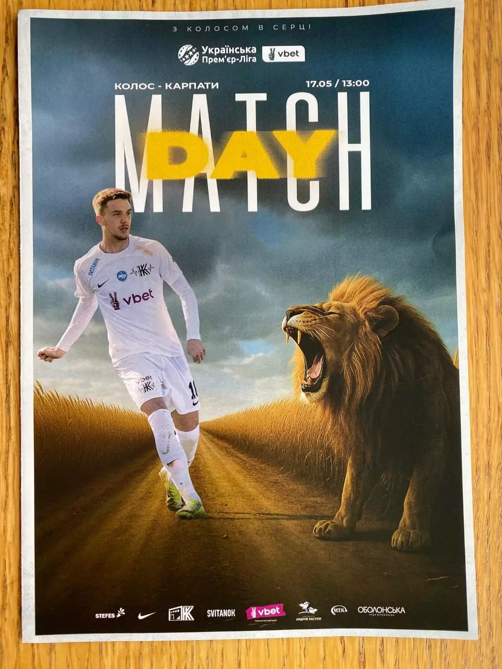 .Колос Киев.обл-Карпаты Львов-17.05.2025...