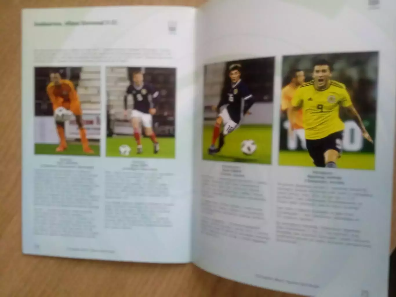 U-21.Украина-Шотландия-12.10.2018. 2