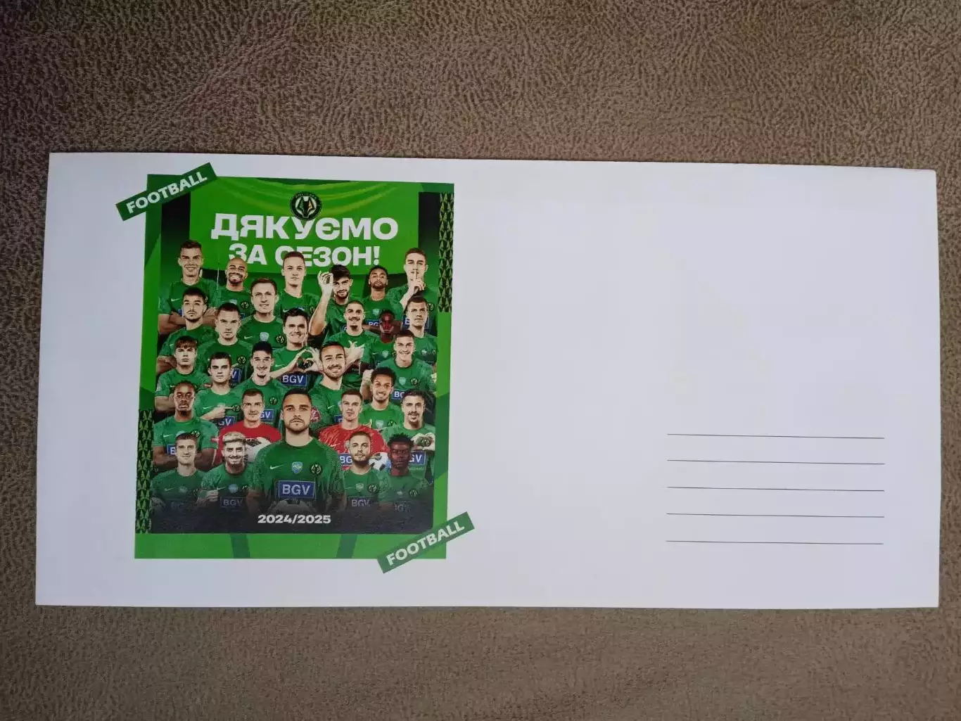 Украина -2024/2025.Полисся Житомир