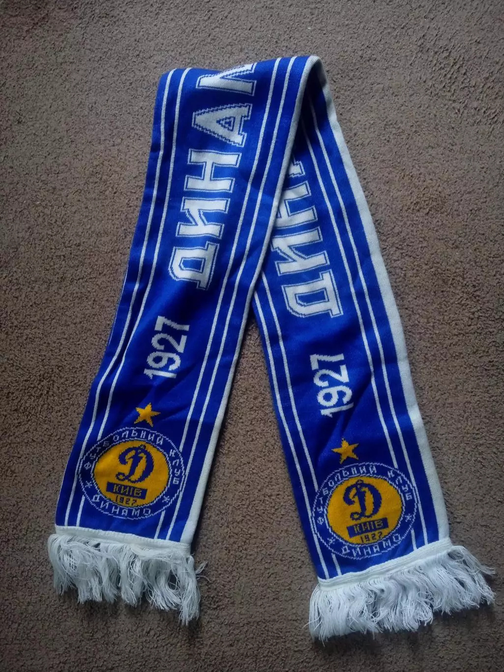 Футбол.Украина.Динамо Киев-1927-2007(80. лет) 1