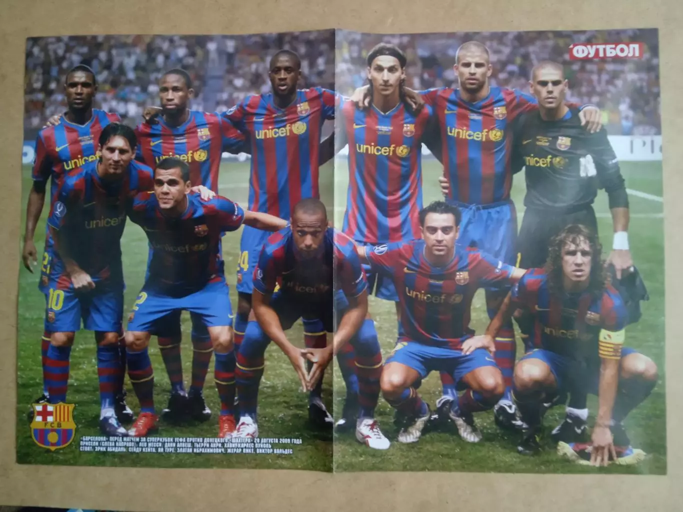 Барселона Испания-2009