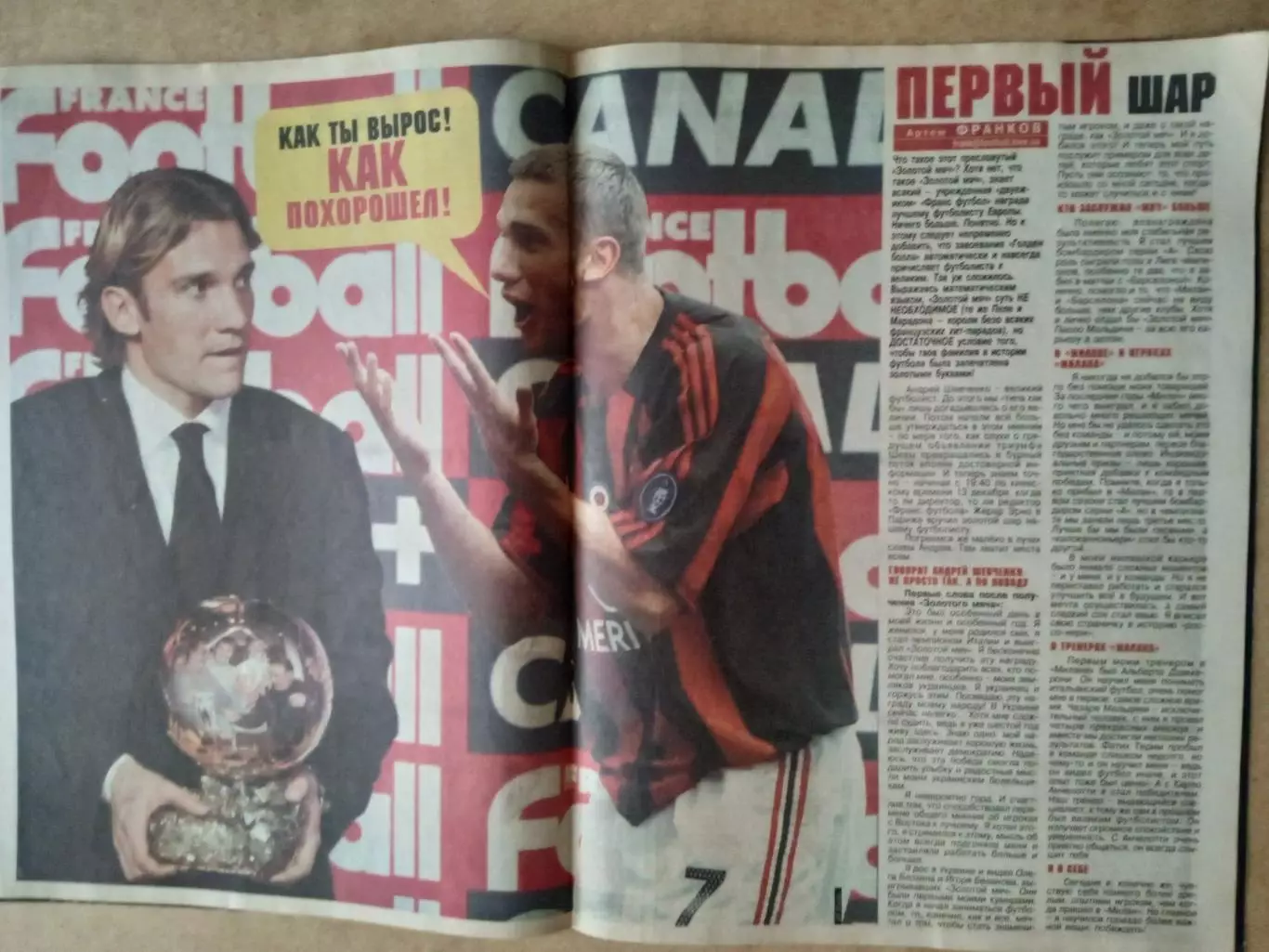 Футбол-Украина-2004(Спецвыпуск-N-20)А.Шевченко,Милан,Италия. 1