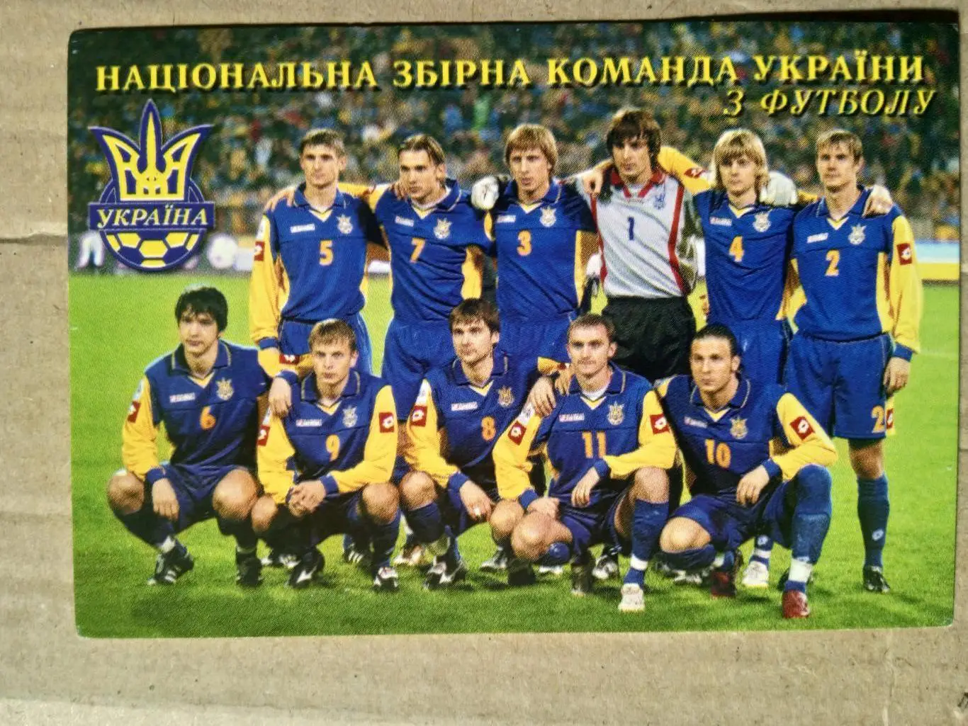 футбол.Украина-2006.
