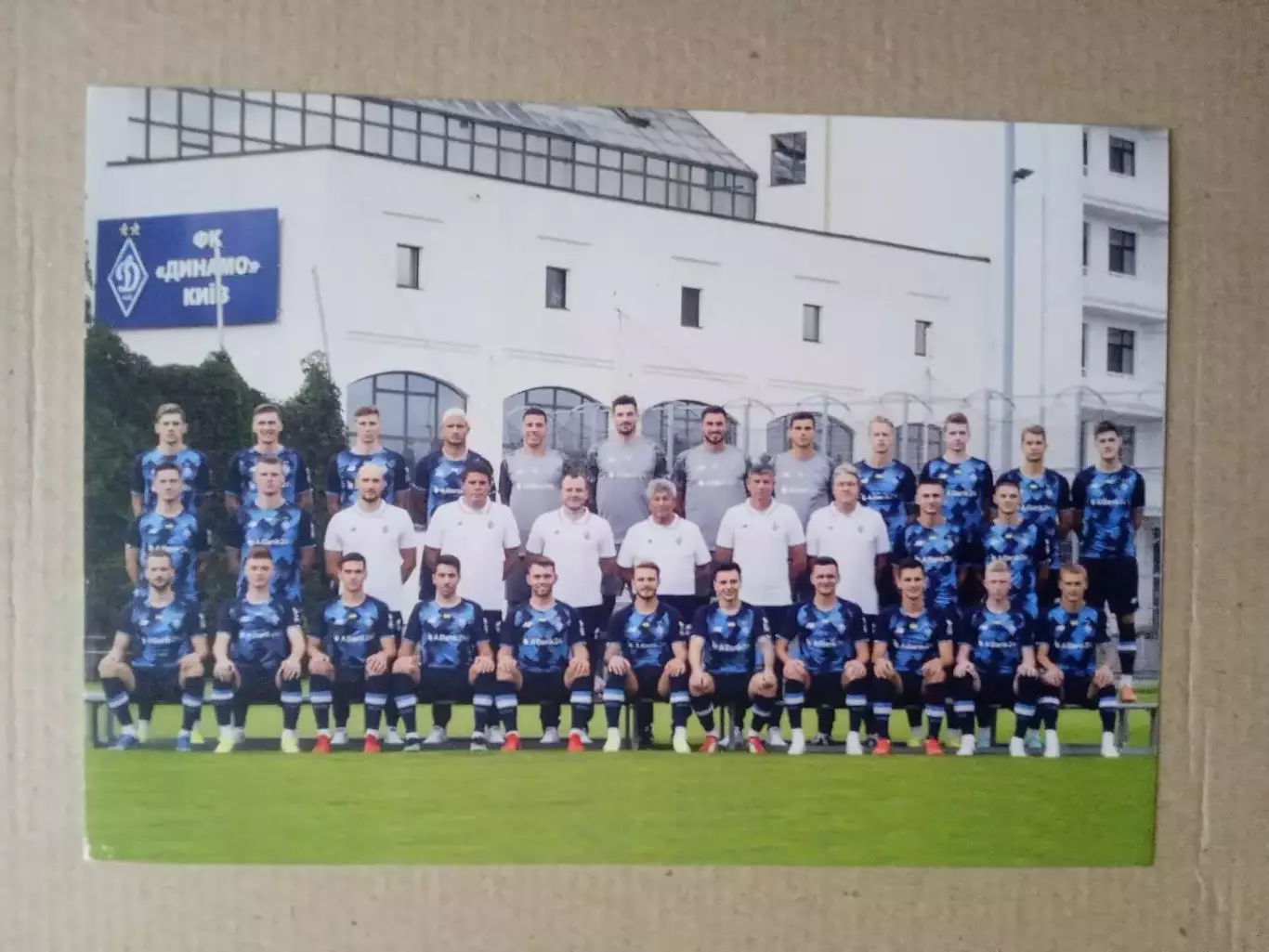 Футбол.Динамо Киев-2021/2022.