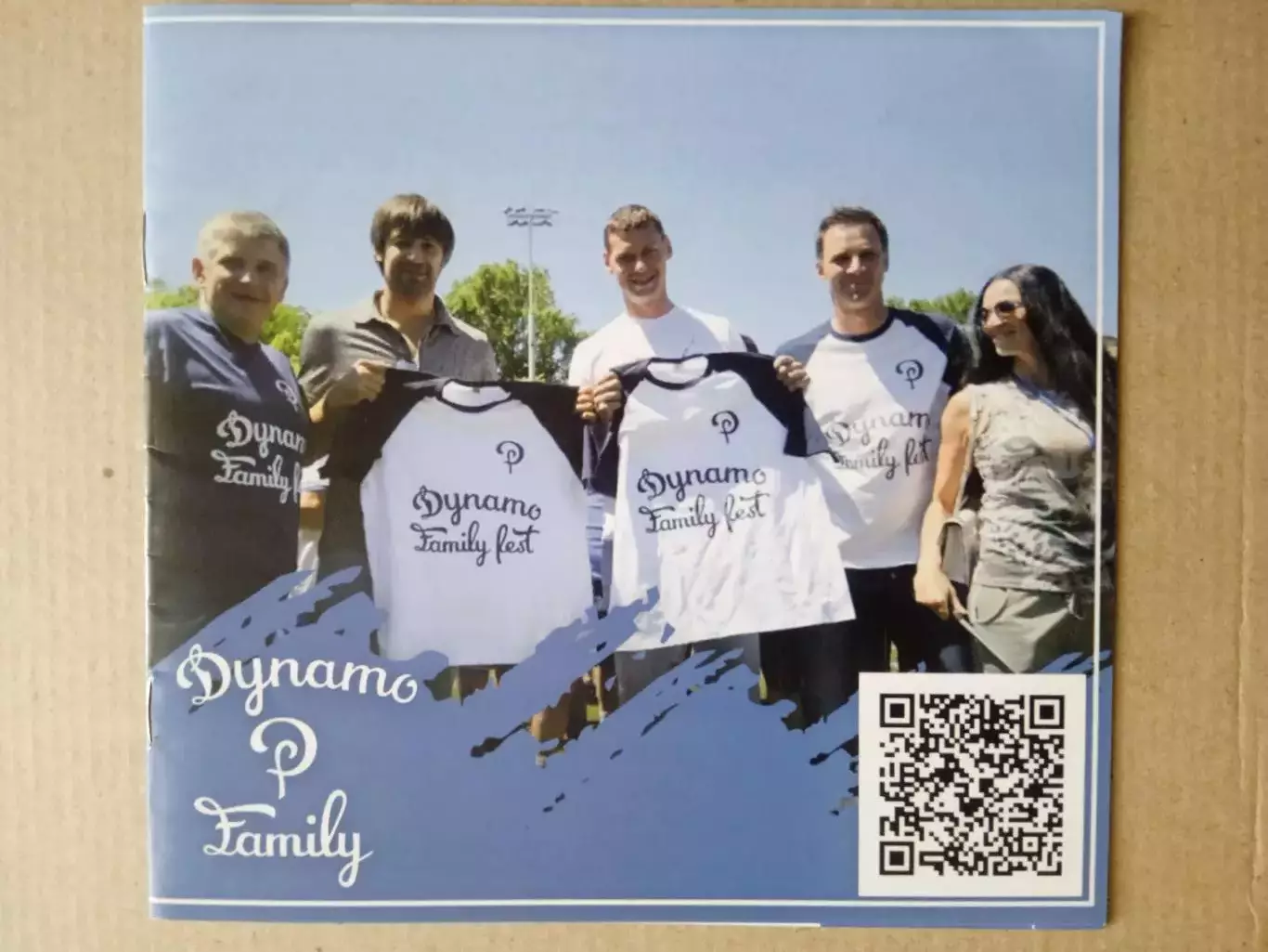 футбол.Динамо Киев-2019(Семья Динамо)