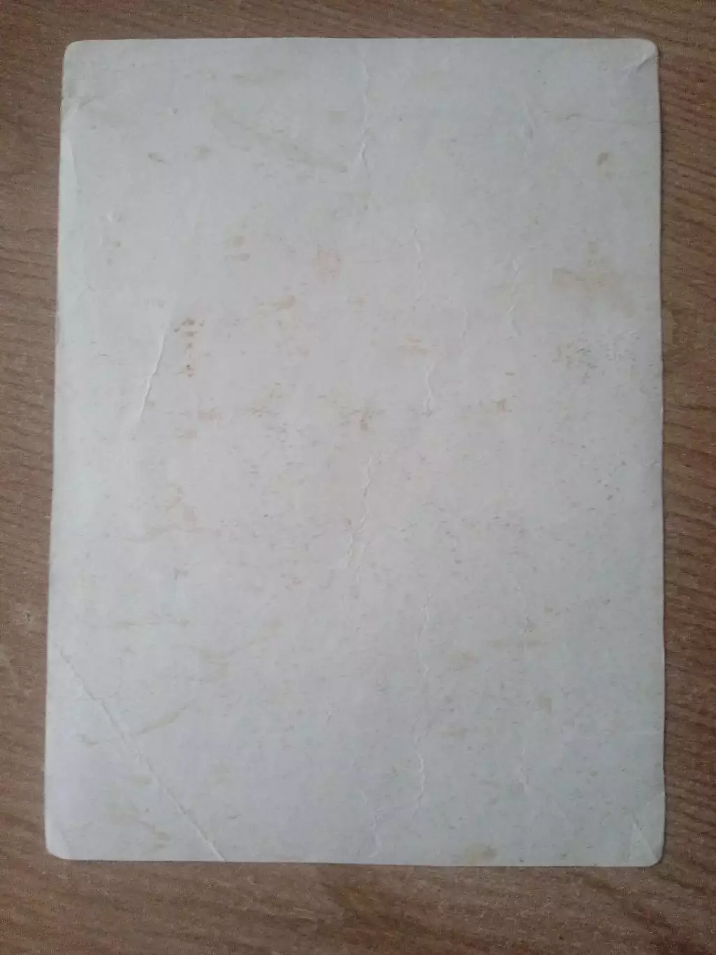 Динамо Тбилиси-1981(???) 1