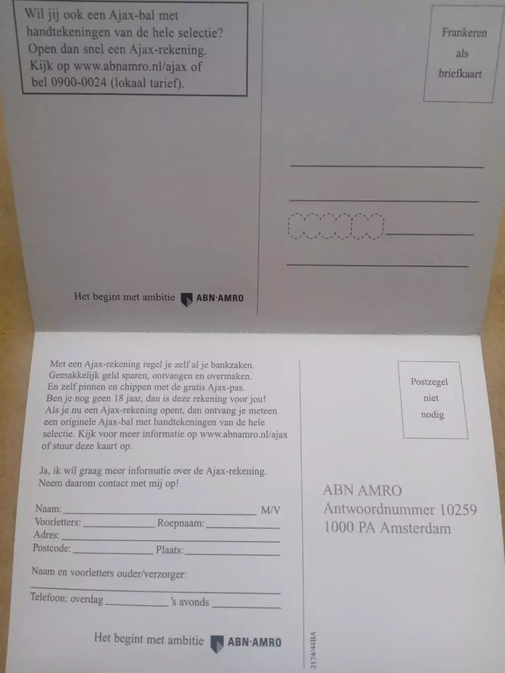 Футбол.Аякс Роттердам,Нидерланды-2003-2004 1