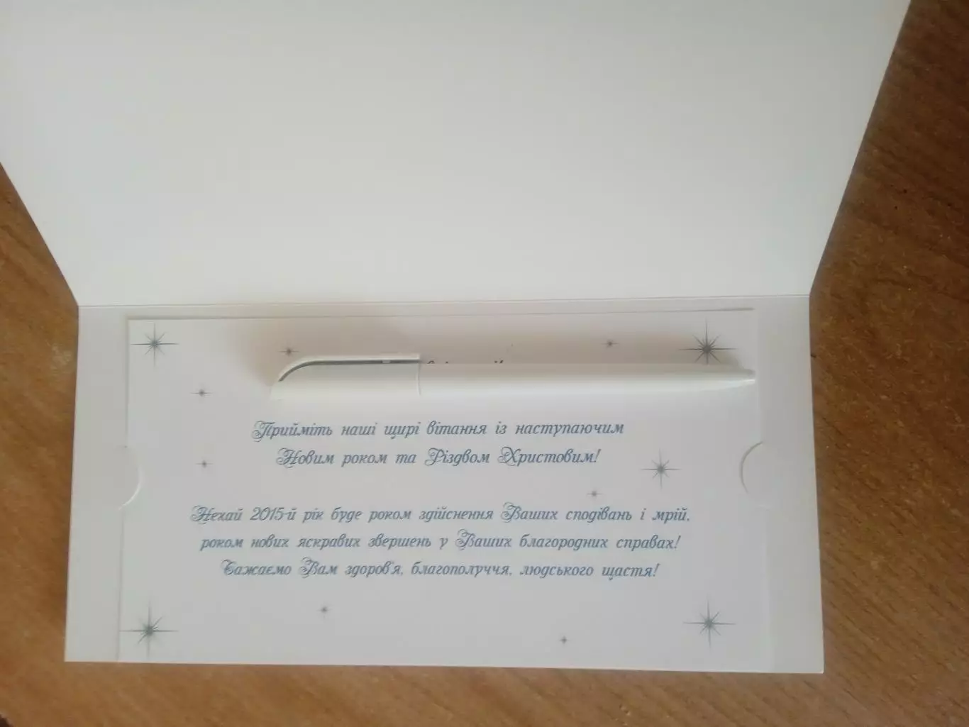 Футбол,Украина, Динамо Киев -2015 1