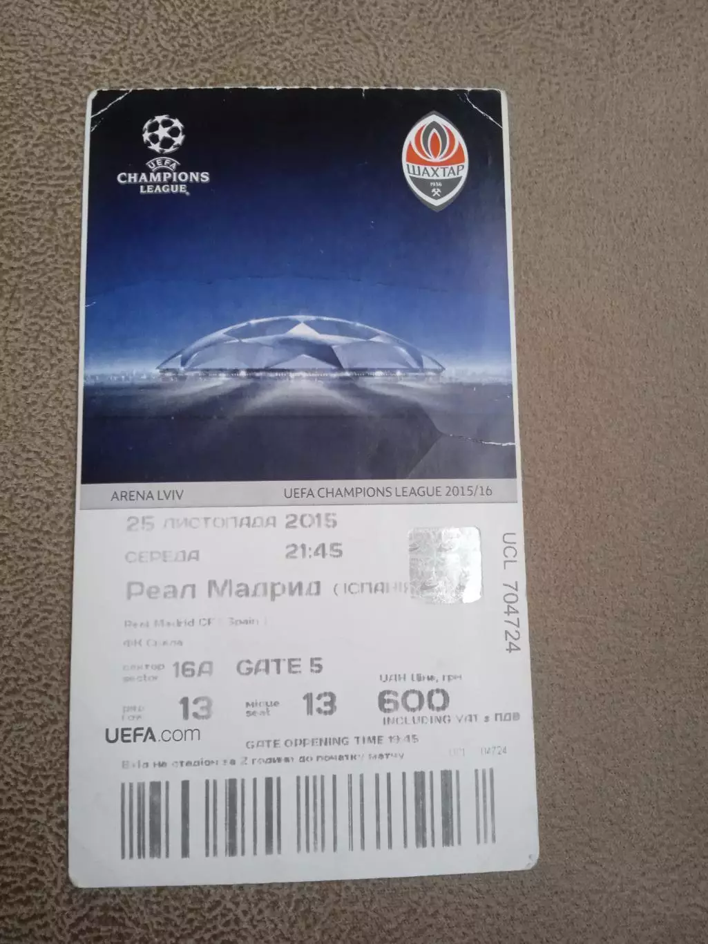 Шахтер Донецк-Реал Мадрид-25.11.2015