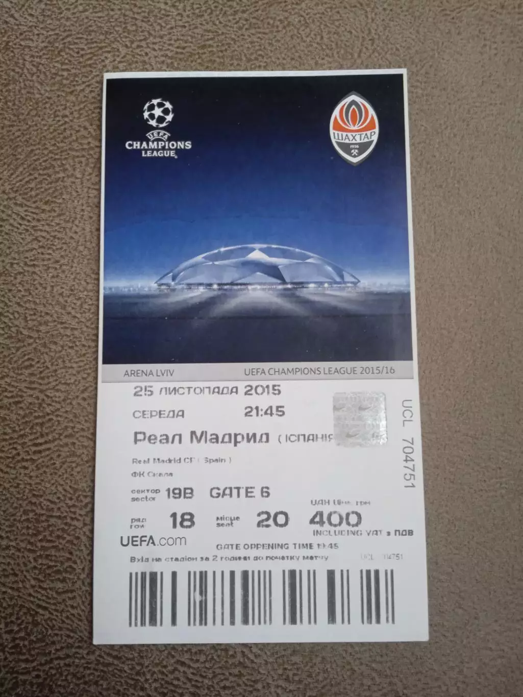 Шахтер Донецк-Реал Мадрид-25.11.2015.