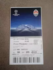 Шахтер Донецк-Реал Мадрид-25.11.2015.