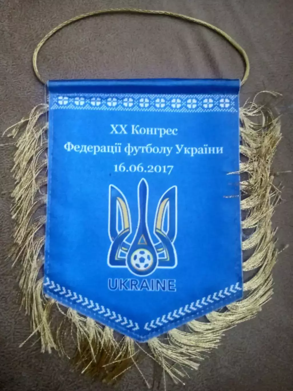 Футбол.Вымпел.Украина-Федерация-2017(20ый конгресс)