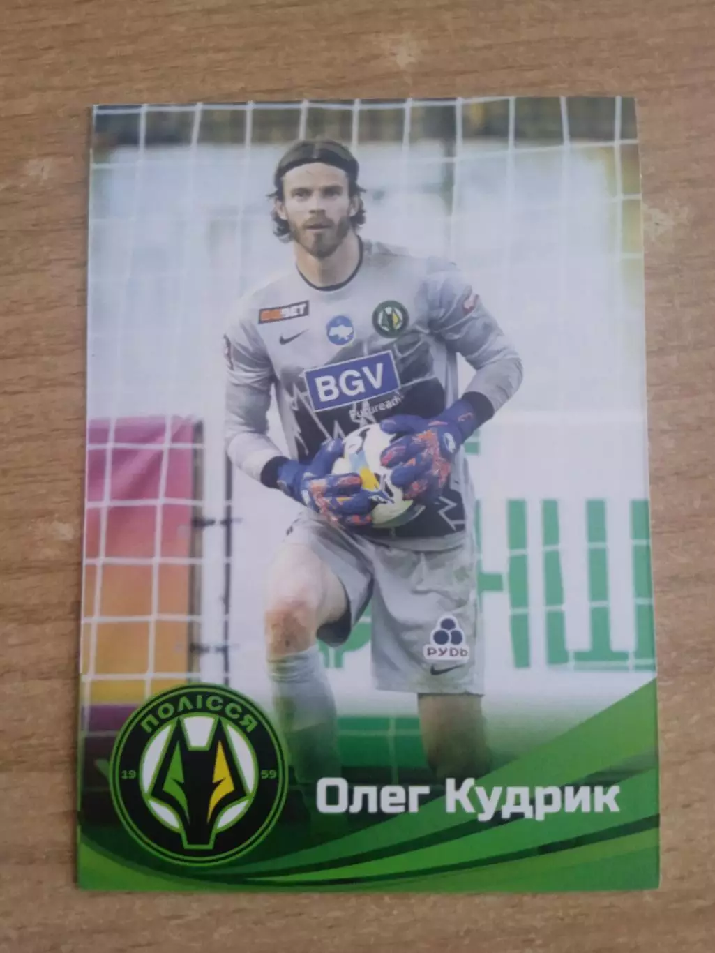 футбол.Полисся Житомир-2026(Олег Кудрик)