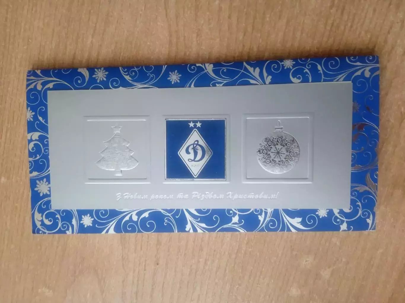 Футбол,Украина, Динамо Киев -2015