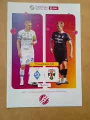 Динамо Киев-Оболонь-18.04.2025