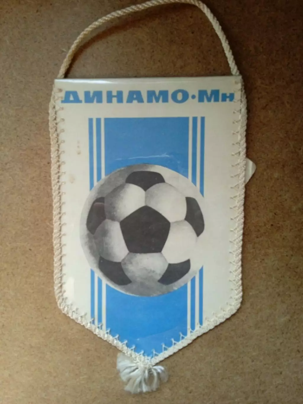 Футбол.Динамо Минск-1980
