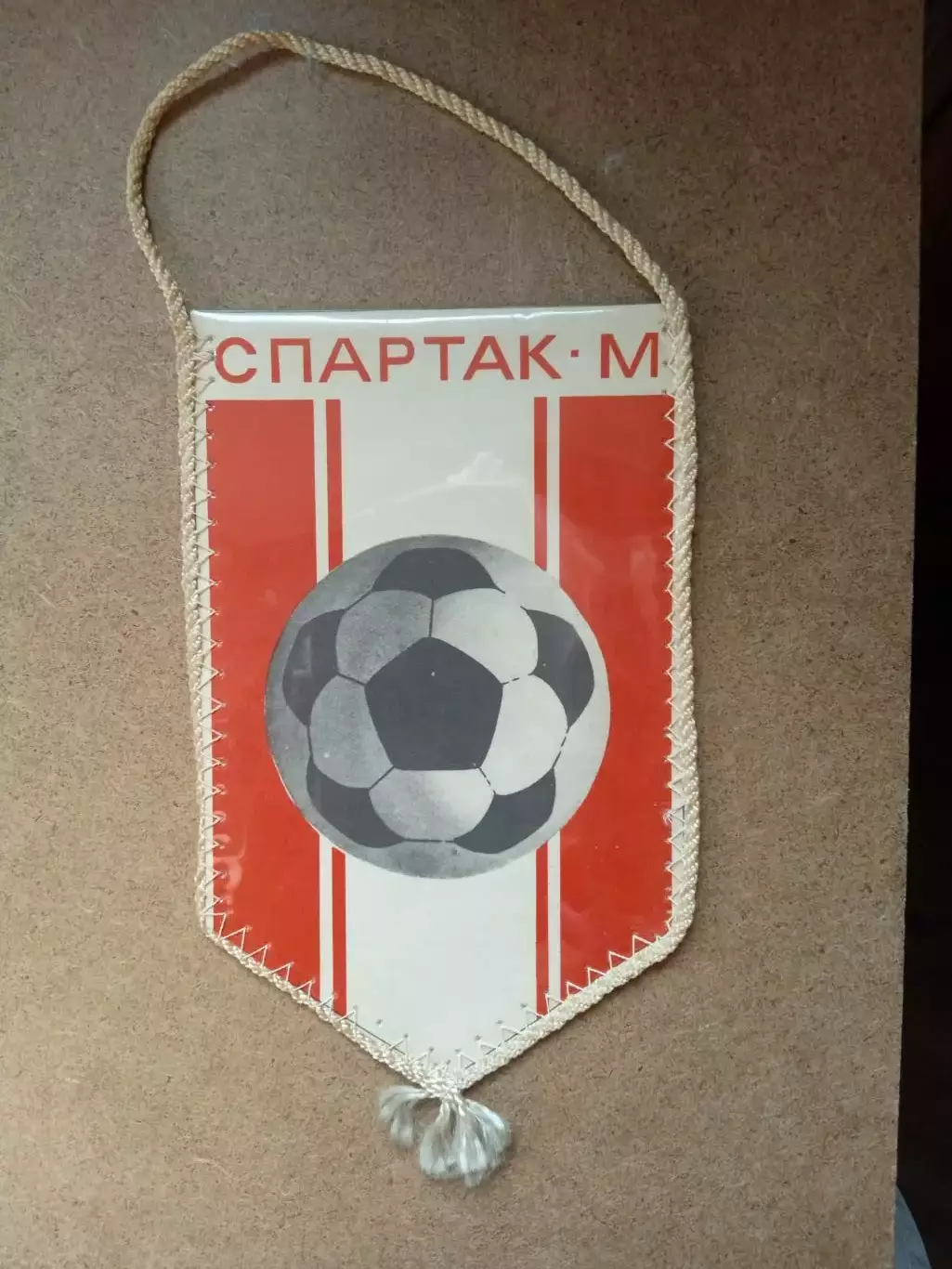 Футбол.Вымпел..СССР.Спартак Москва-1980