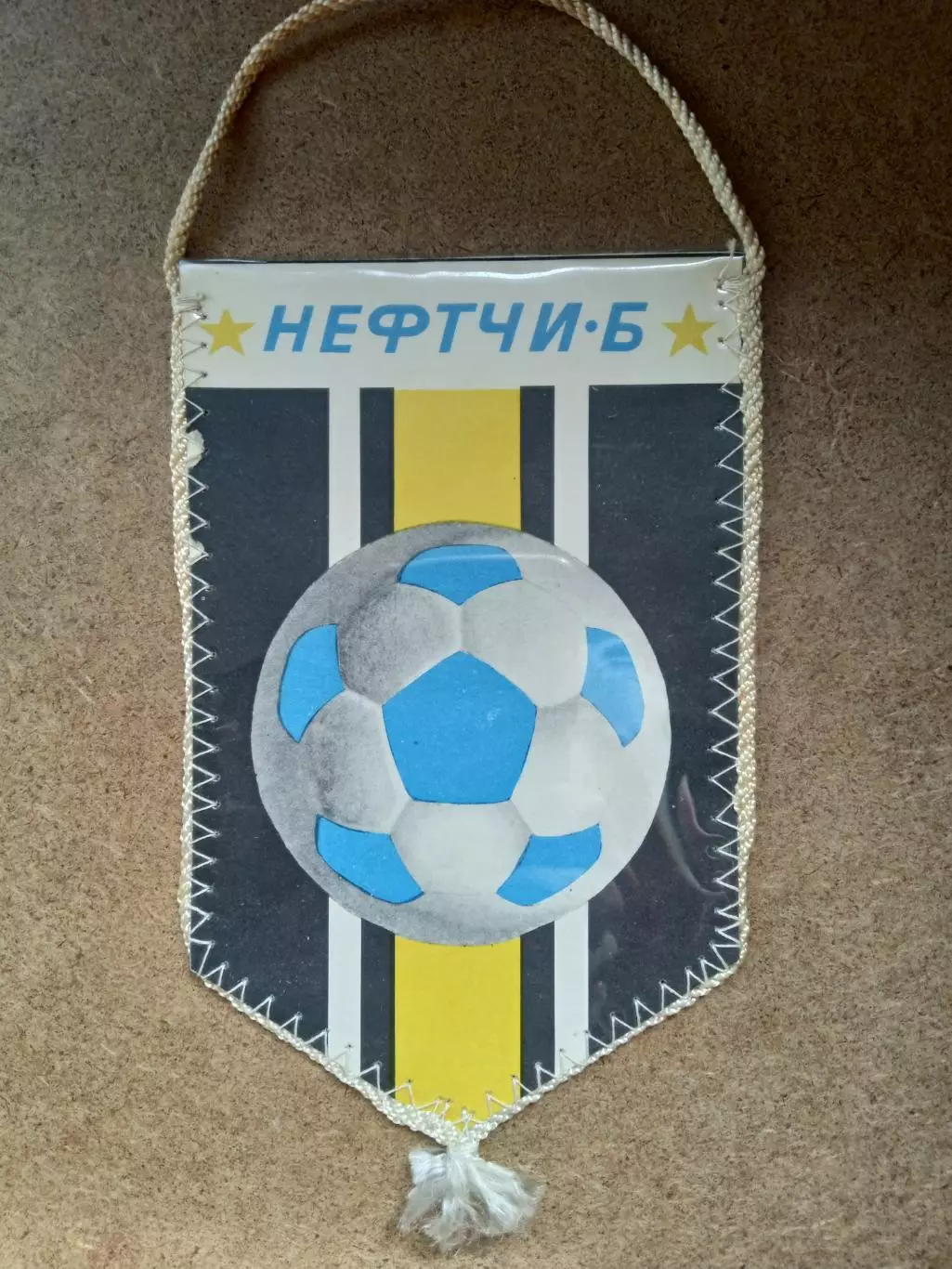 Футбол.Вымпел..СССР.Нефтчи Баку-1980