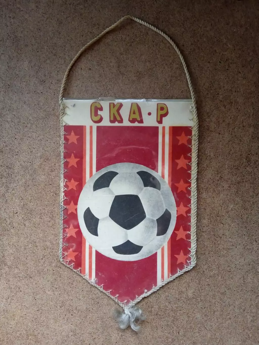 Футбол.Вымпел.СССР.СКА Ростов-1980