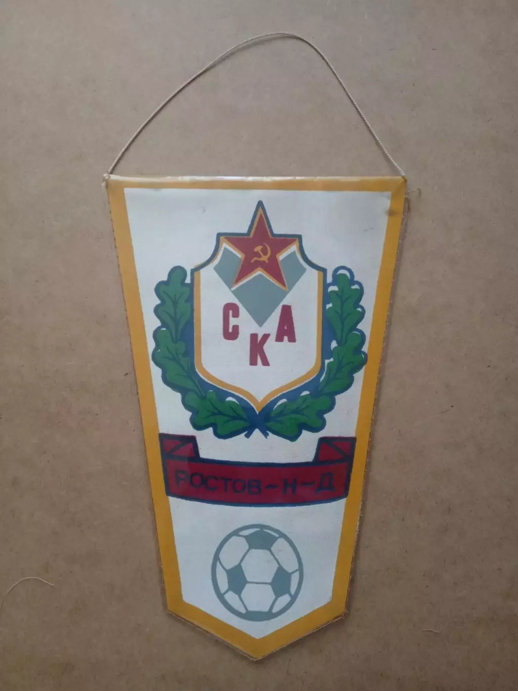 Футбол.СКА Ростов-на-Дону