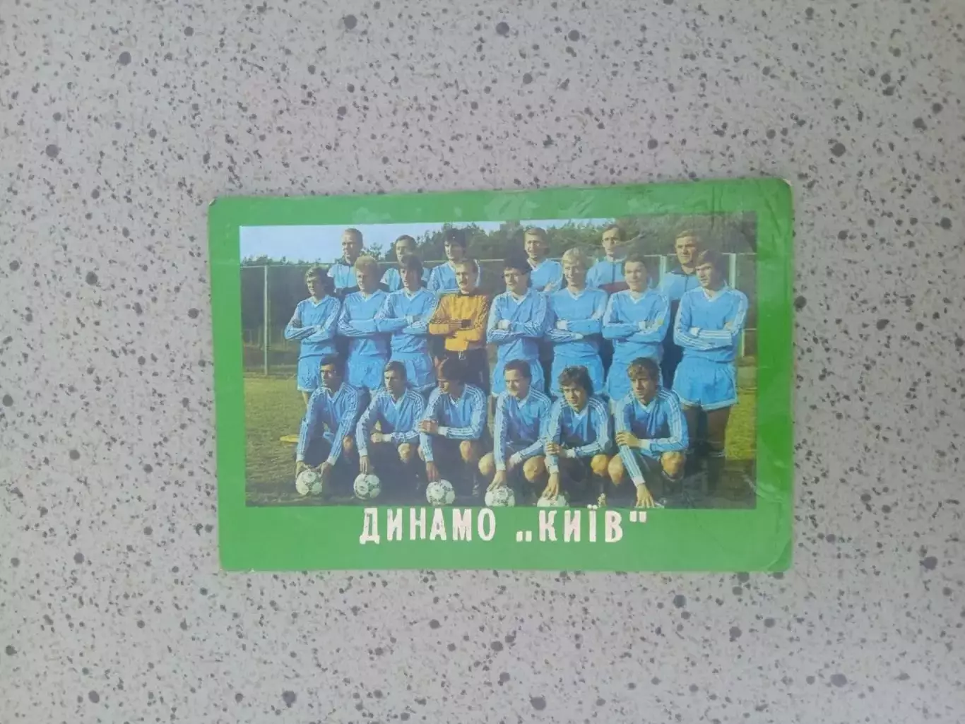 футбол.Динамо Киев-1988.