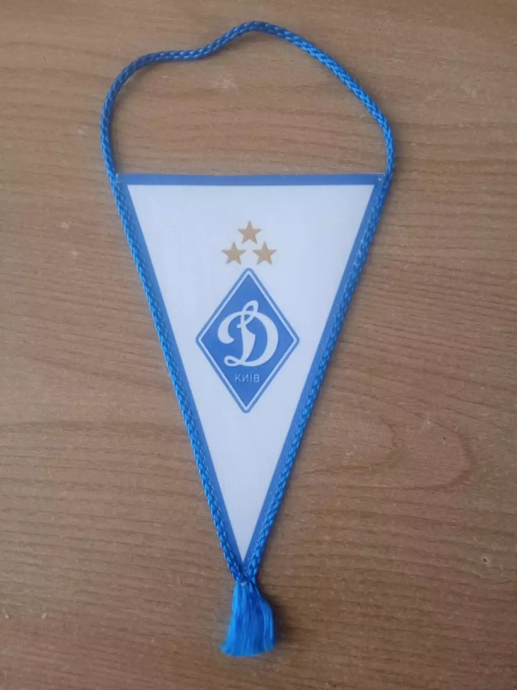 Футбол.Вымпел.Динамо Киев-2025