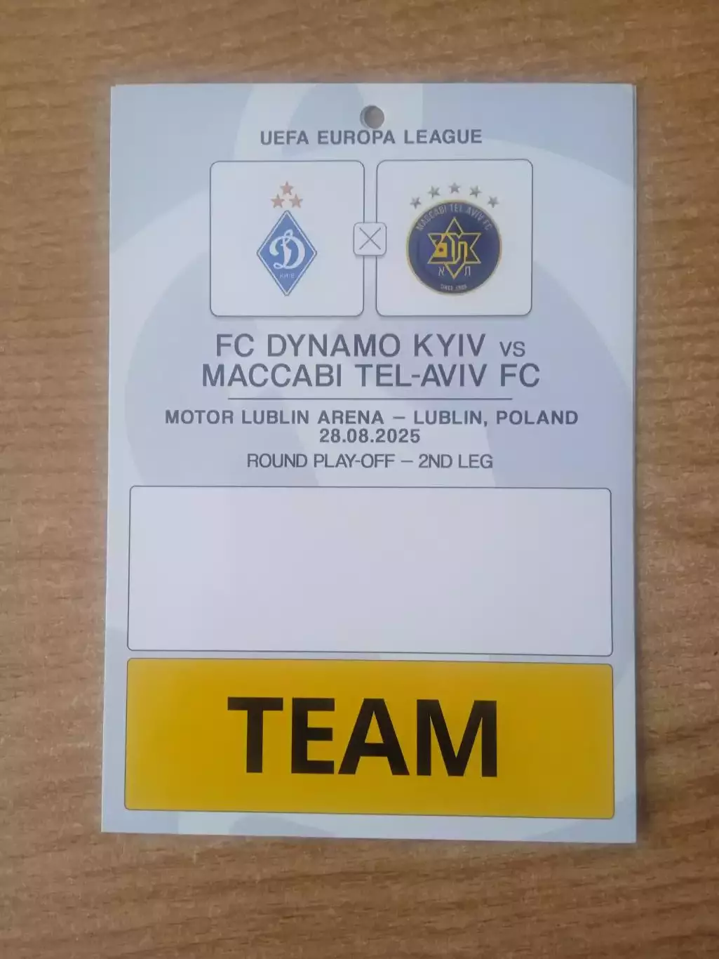 .Динамо Киев-Маккаби Израиль-28.08.2025.