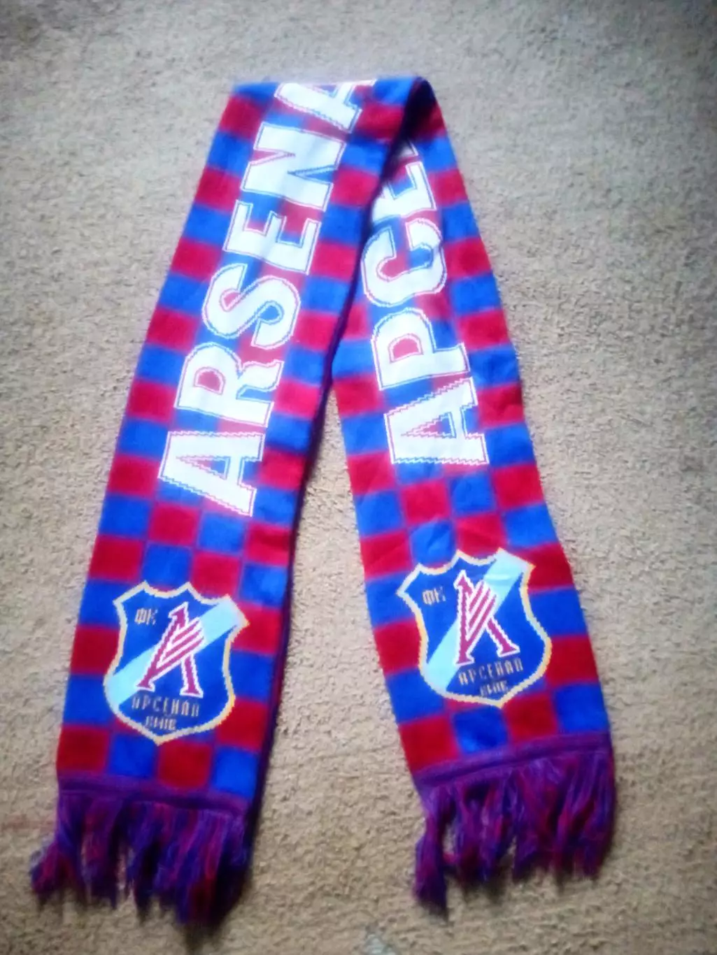 Футбол.Украина.Арсенал-Киев 1