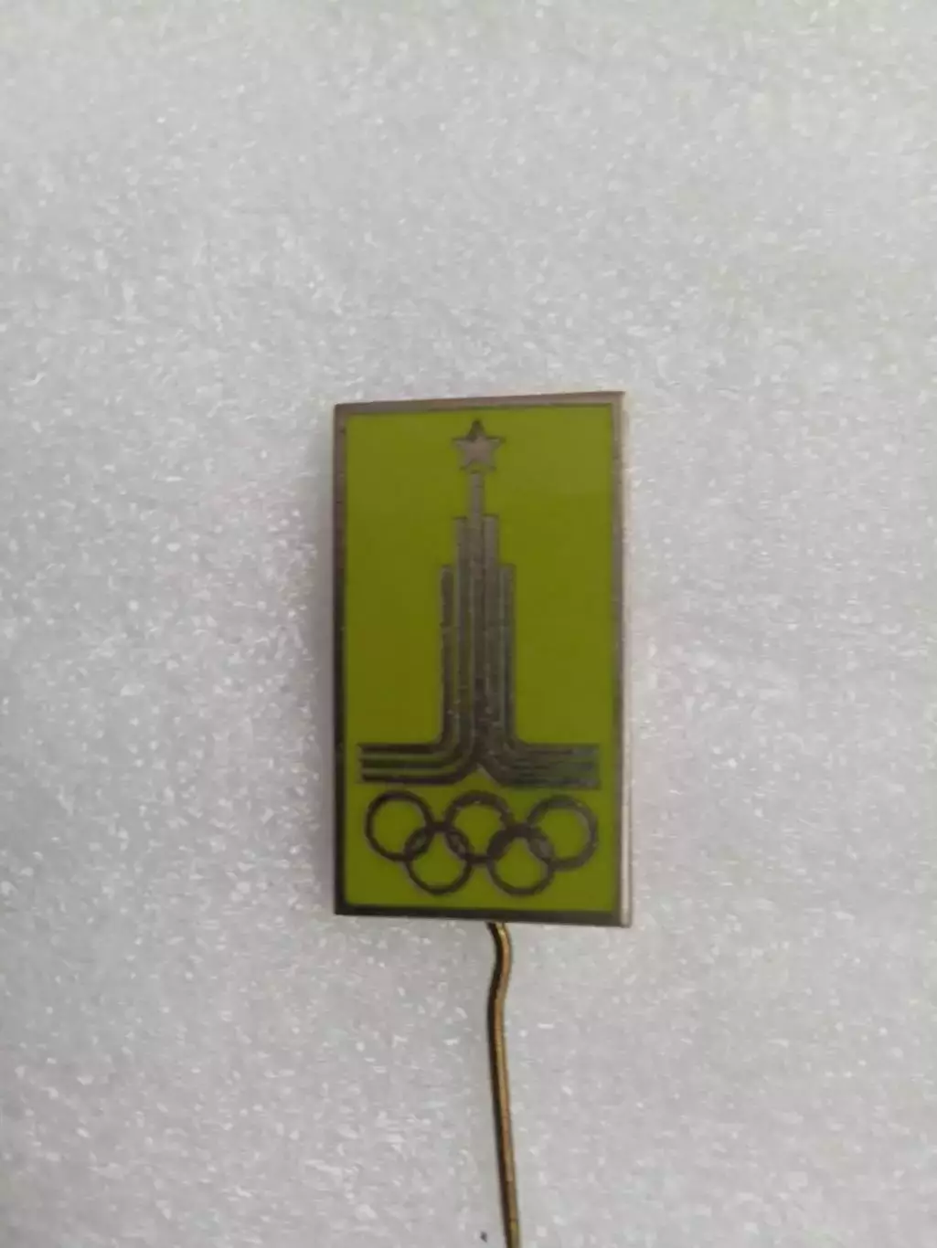 .Олимпиада.СССР/Москва-1980(37).