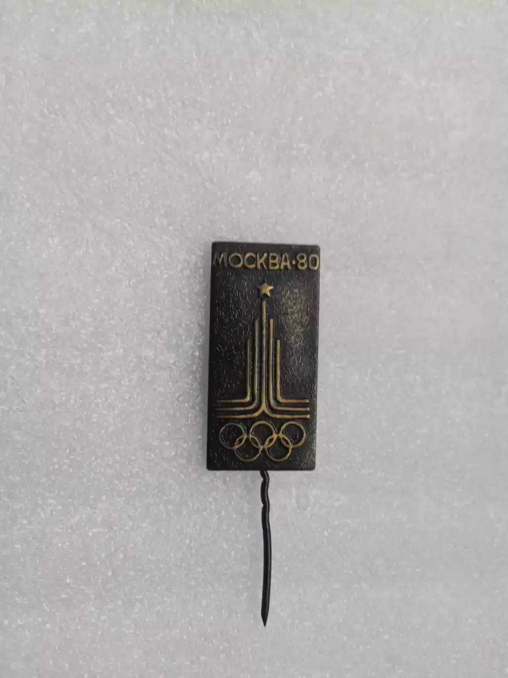 .Олимпиада.СССР/Москва-1980(39).