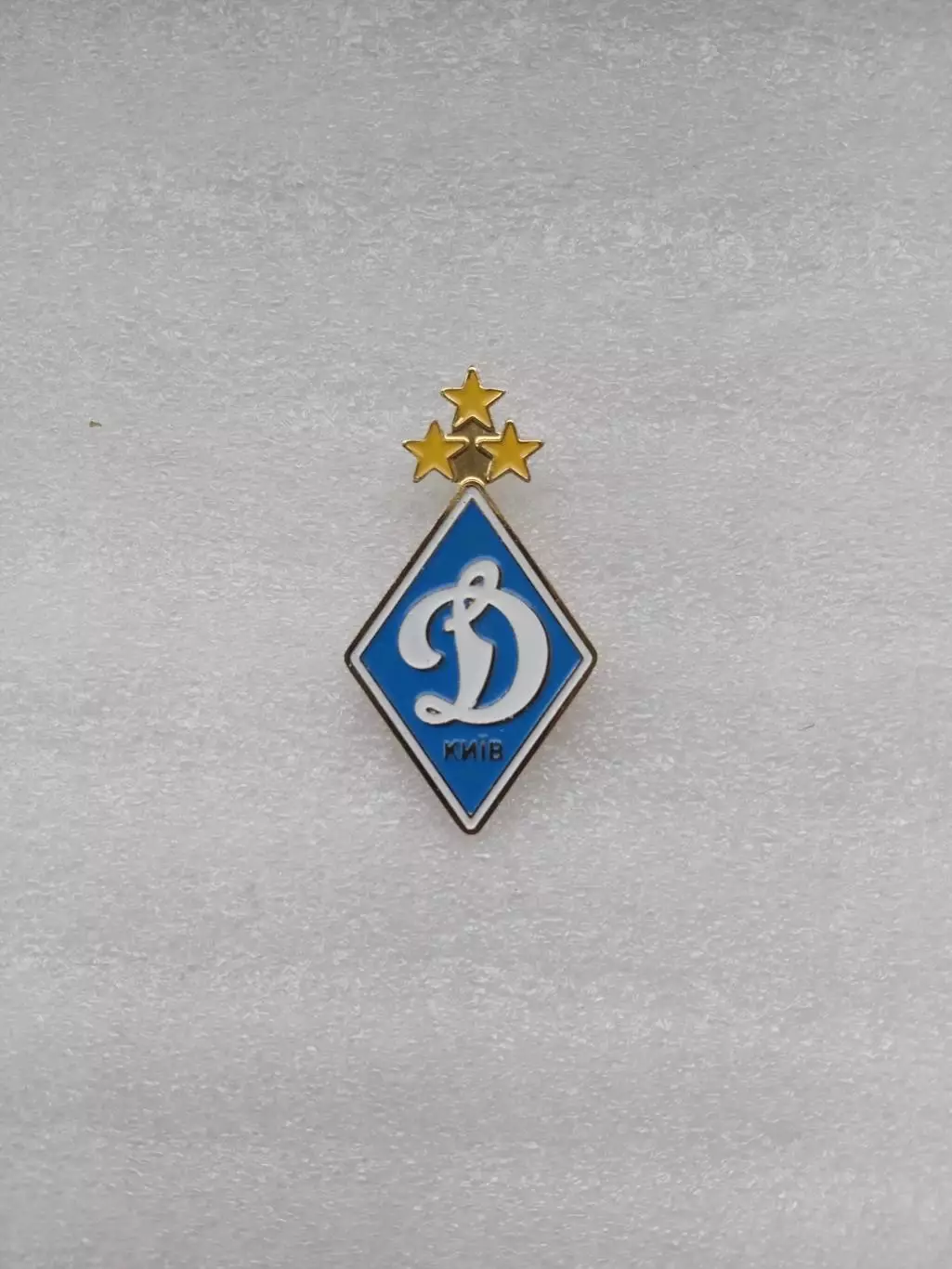 Динамо Киев,Украина-2025..