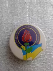 Украина.Социал-демократическая партия.