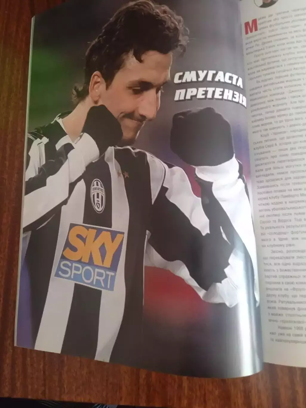 PAN Футбол,2005(2)(Чехия,Колумбия) 1