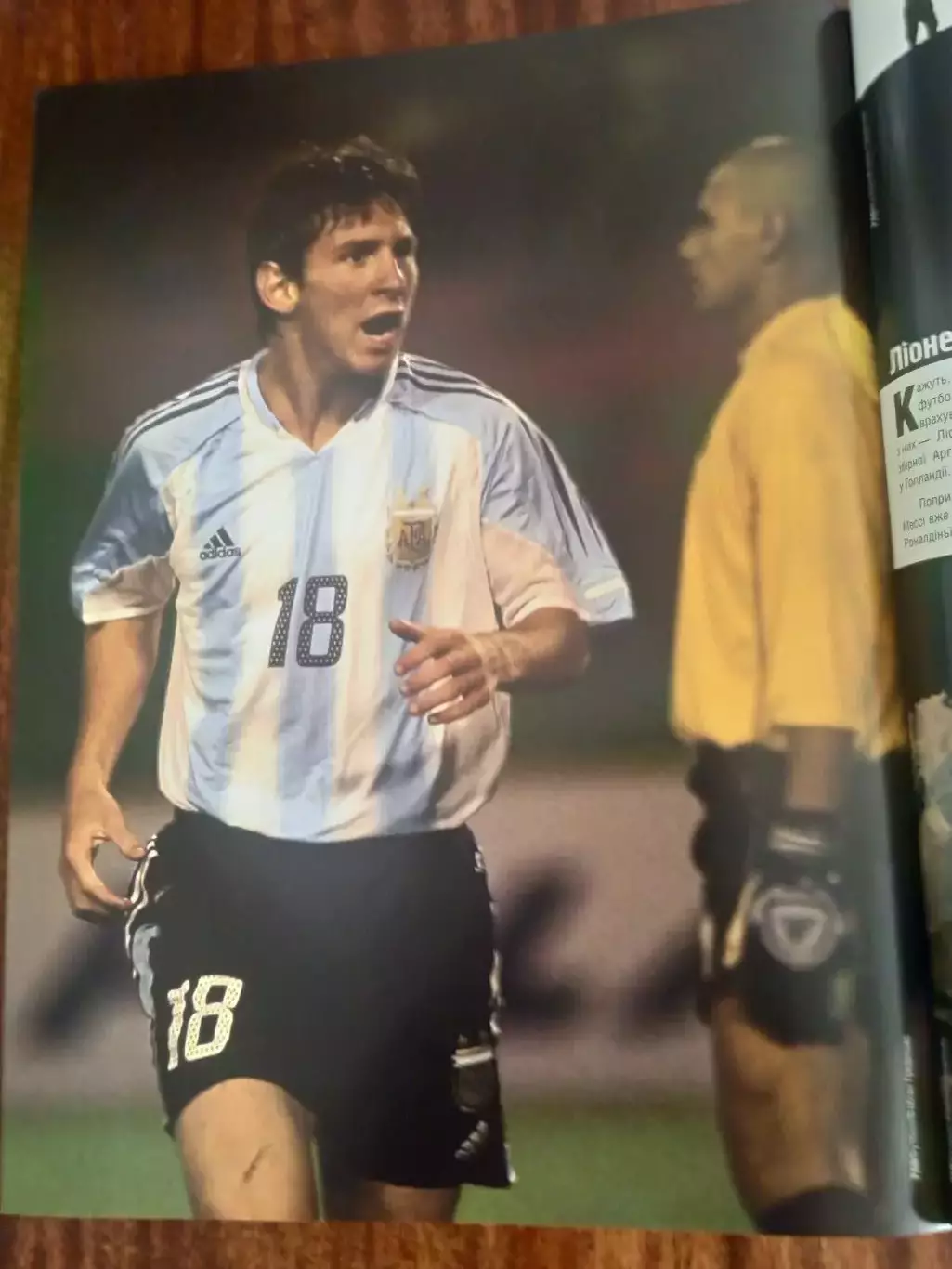 PAN Футбол,2005(2)(Чехия,Колумбия) 4