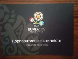 Евро-2012.Украина,Киев