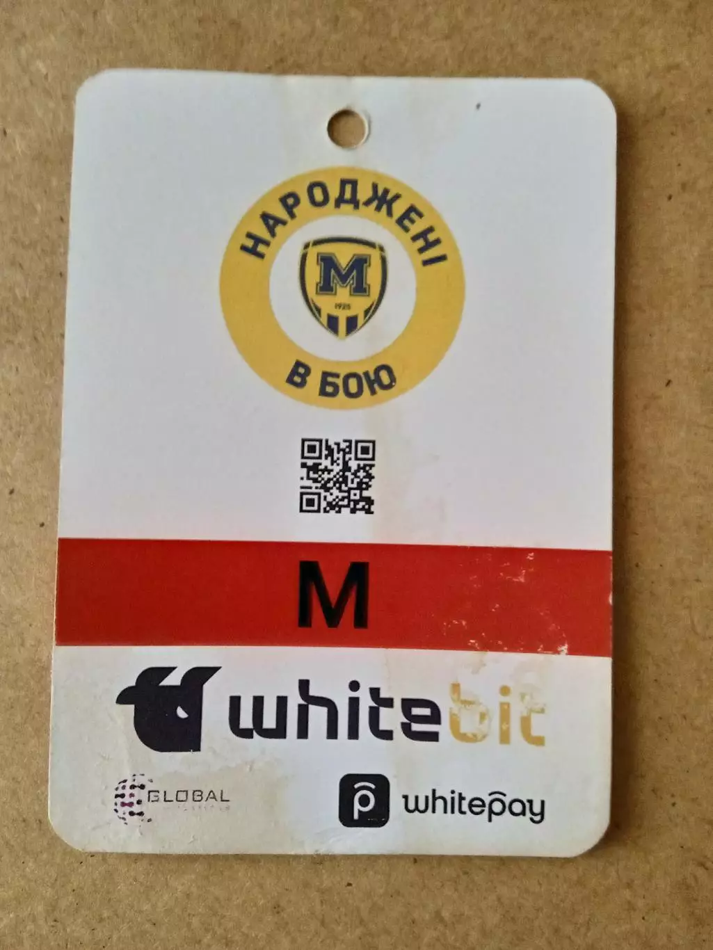 Украина.Металлист-1925(сезон 2023/2024) 1