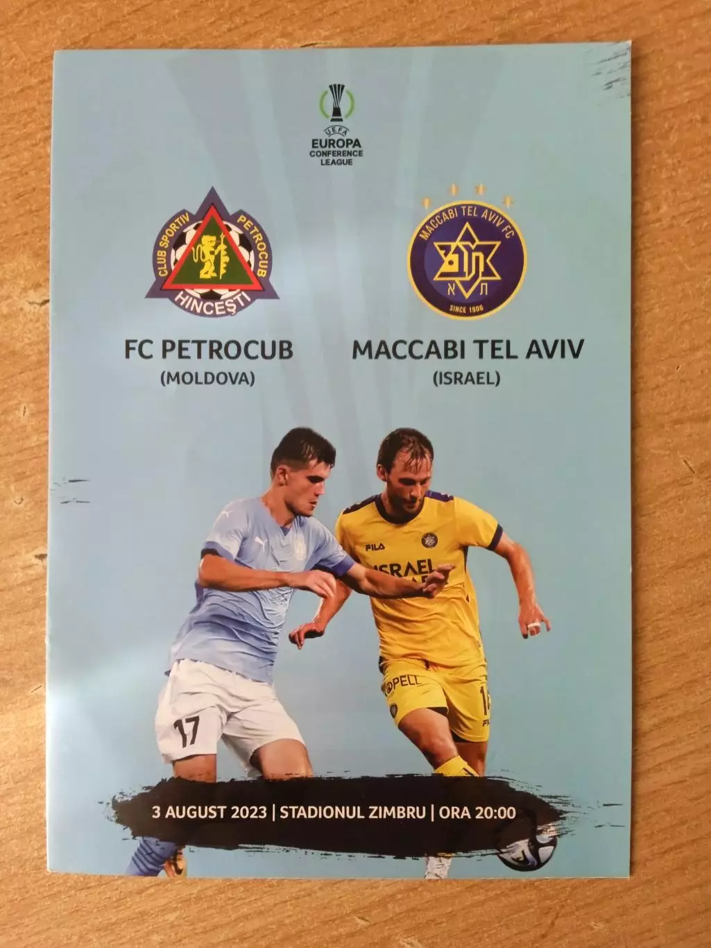 Петрокуб Молдова-Маккаби Израиль -3.08.2023