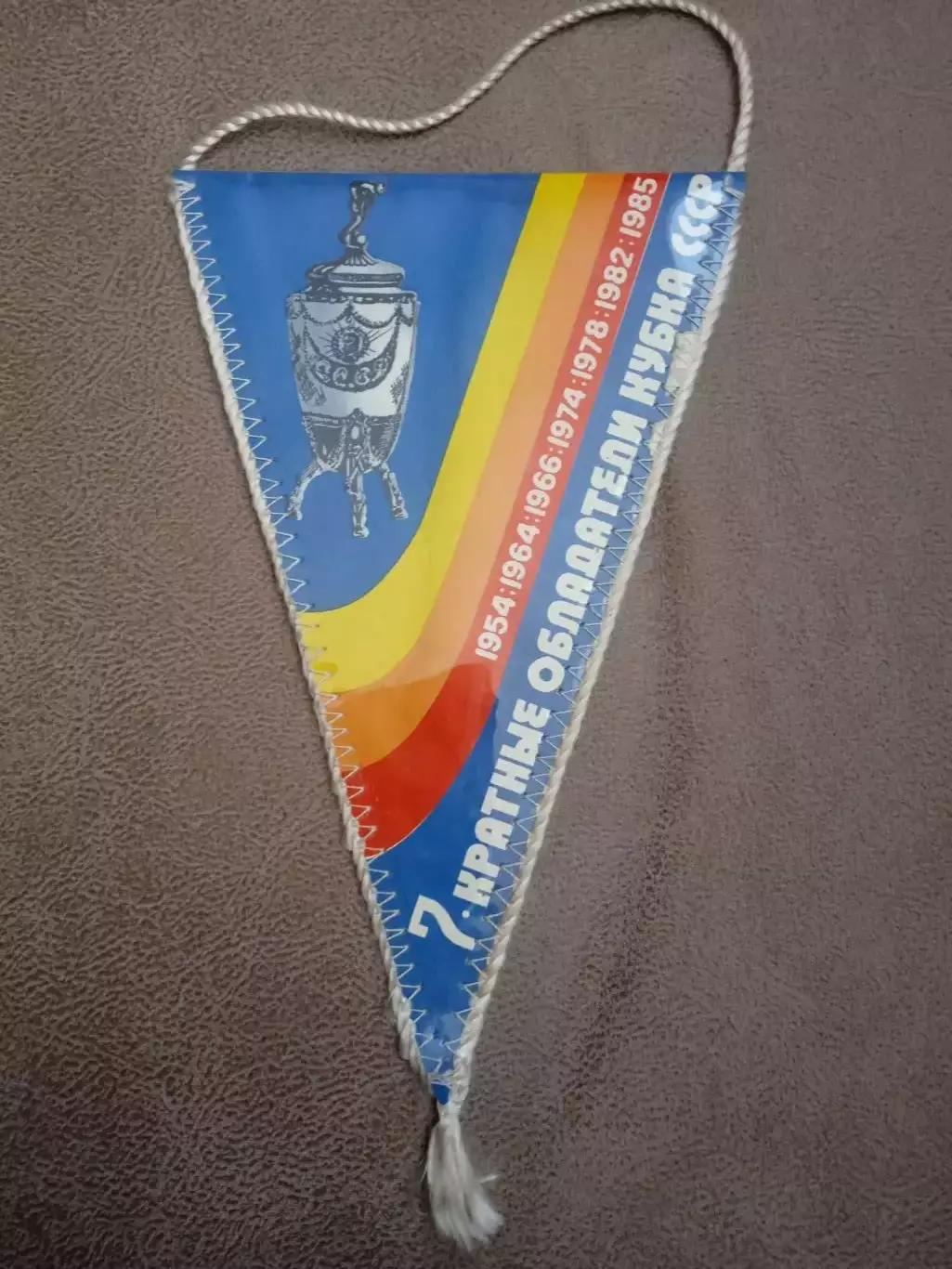 СССР.Динамо Киев-чемпион 1961/1966/1967/1968/1971/1974/1975/1977/1980/1981/1985 1