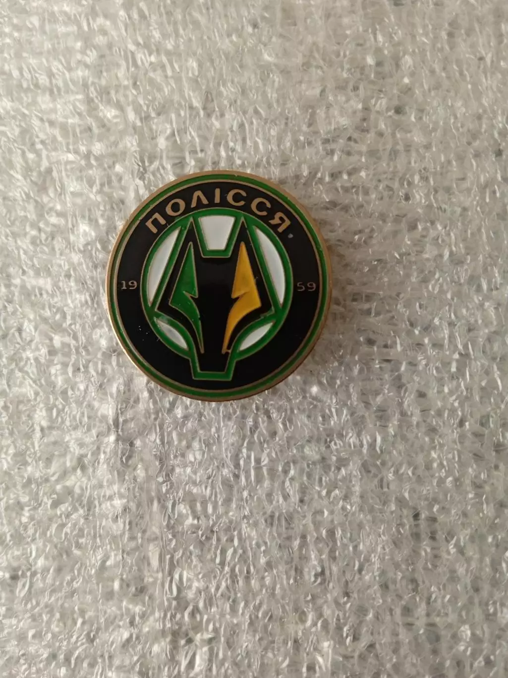 Полесье(Полисся)Житомир,Украина-2025.