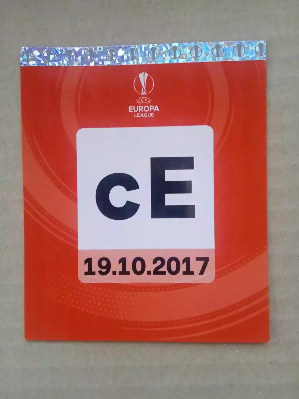 Динамо Киев-Янг Бойз-19.10.2017