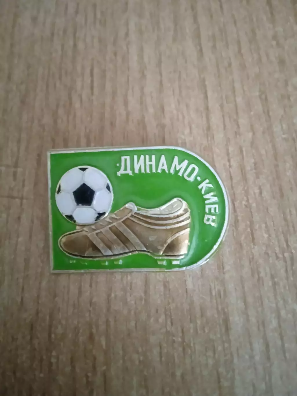 Футбол.Динамо Киев-1989.